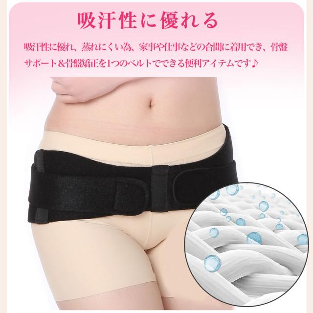 コシラックMブラック 腰痛 お値下げ不可 コシラックMブラック 腰痛 お値下げ