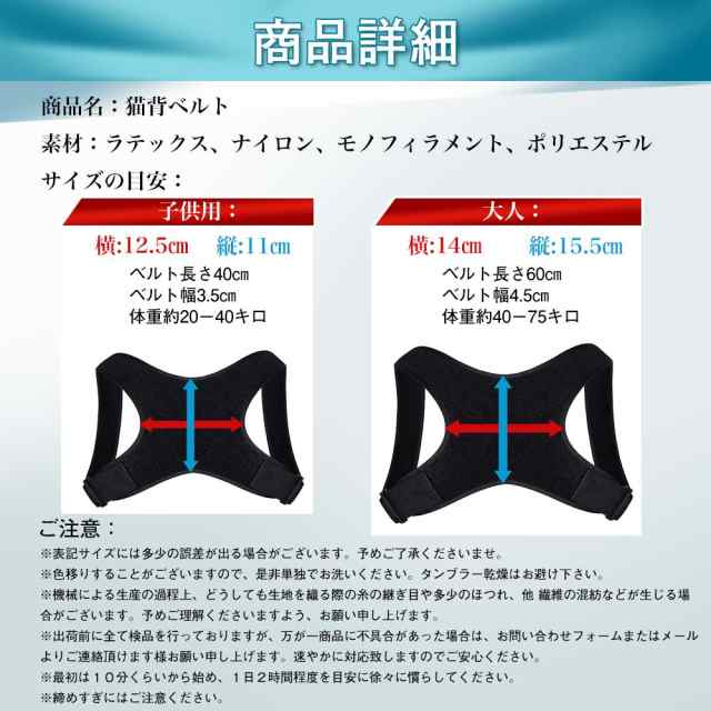 猫背 矯正 ベルト サポーター 腰痛 予防 巻き肩 背筋 補正 肩こり