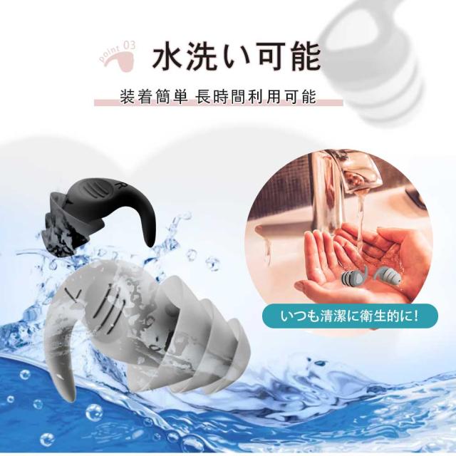 耳栓 シリコン 完全遮音 ノイズキャンセリング 痛くない 睡眠 安眠