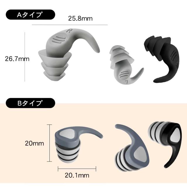 耳栓 シリコン 完全遮音 ノイズキャンセリング 痛くない 睡眠 安眠