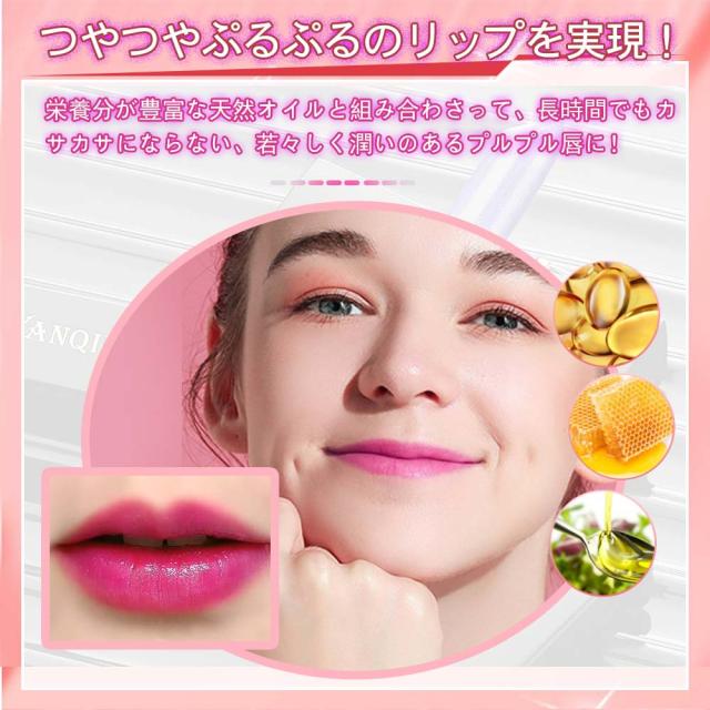 リップスティック ティントリップ 色が変わる 口紅 落ちない