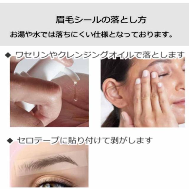 新品　眉タトゥー シール 眉毛 タトゥーシール　60ペア 眉毛シール タトゥーシール 6D 時短 防水 落ちない 消えない 6枚