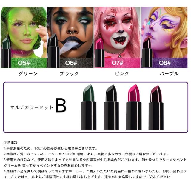 フェイスペイント ハロウィン Sfx メイク クレヨン クリスマス フェイスペイント ハロウィン Sfx メイク クレヨン クリスマス