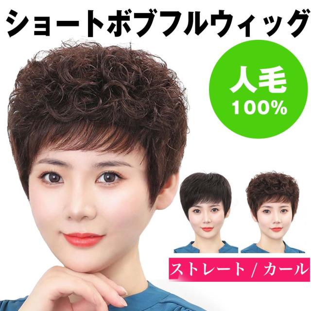 送料無料) ビューティ・コスメ ラパンドアール 1060 プレーンショート