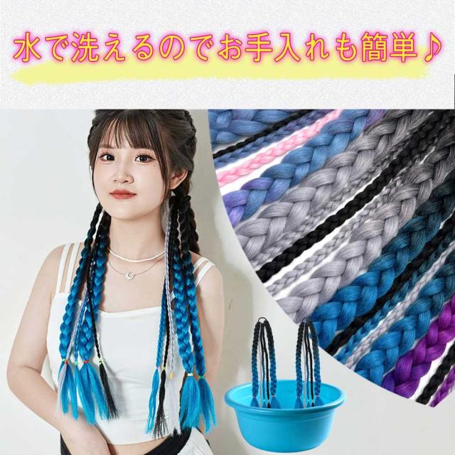 ヘアゴムエクステ ダンスヘア イベントヘア 派手髪 キャンデアレンジ 