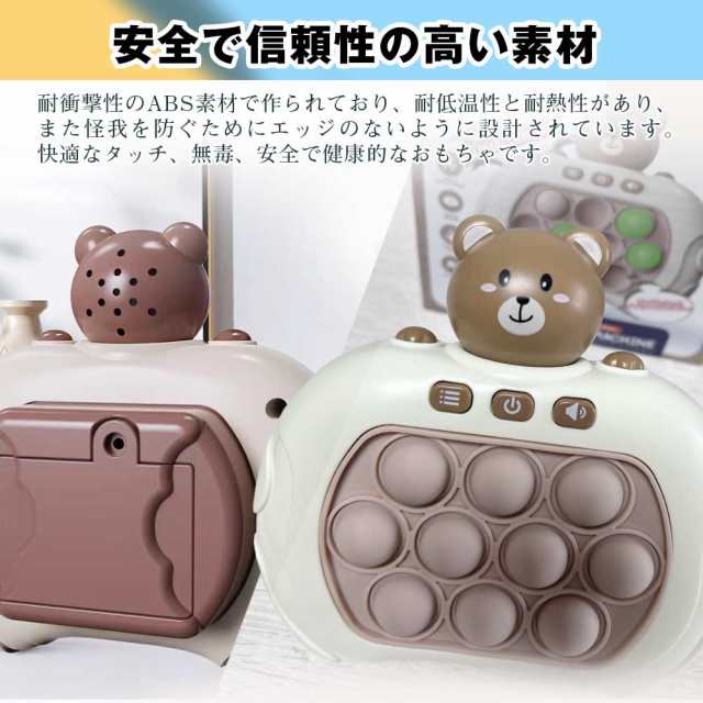 プッシュポップゲーム プチプチ 知育玩具 光る おもちゃ くま パズル