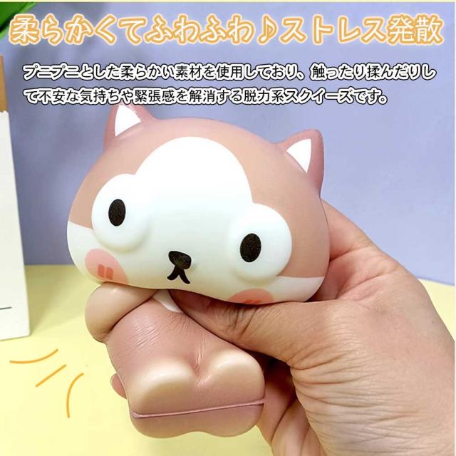 やわらかひよこ？くん　とらねこくん　ushihito　スクイーズ スクイーズ 動物 ストレス 解消 発散 可愛い やわらかい 握る