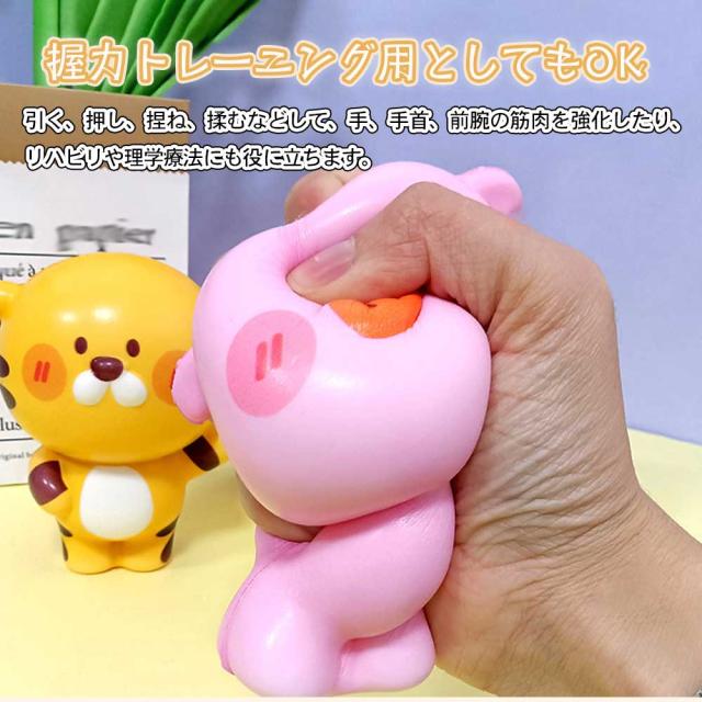 スクイーズ 動物 ストレス 解消 発散 可愛い やわらかい 握る