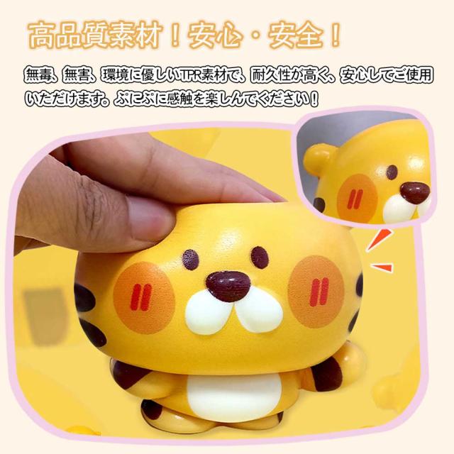 スクイーズ 動物 ストレス 解消 発散 可愛い やわらかい 握る 伸びる