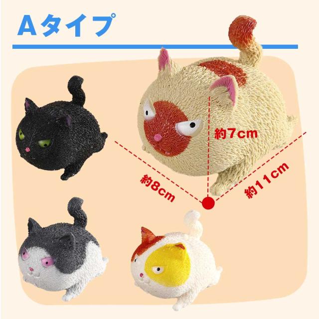 やわらかひよこ？くん　とらねこくん　ushihito　スクイーズ スクイーズ 動物 ストレス 解消 発散 可愛い やわらかい 握る