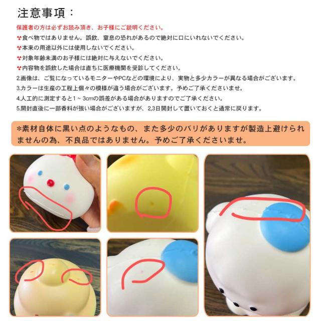 スクイーズ 動物 ストレス 解消 発散 可愛い やわらかい 握る 伸びる