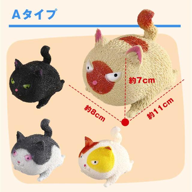 スクイーズ 動物 ストレス 解消 発散 可愛い やわらかい 握る 伸びる