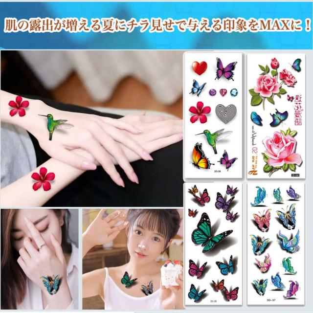 TATOOS ボディシール10枚セット●簡単水で落とせる●オリジナルデザイン柄 TATOOS ボディシール10枚セット○簡単水で落とせる○オリジナル