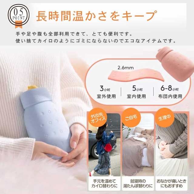 湯たんぽ ニットカバー付 湯たんぽ 寒さ対策 暖房器具 足元 冷え性