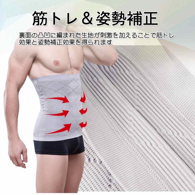 メンズ 加圧 腹巻 ウエストサポーター お腹引き締め 冷え症改善 保温 防寒 腰痛軽減 通気性 ダイエット 着圧ベルト 大きいサイズ メールの通販はau Pay マーケット Oasis Mart