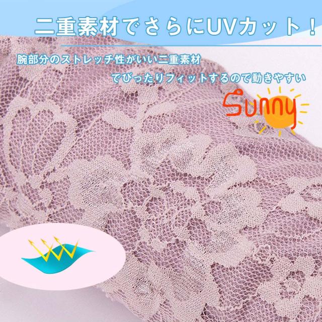 アームカバー レース UVカット 手袋 ロング レディース 滑り止め 