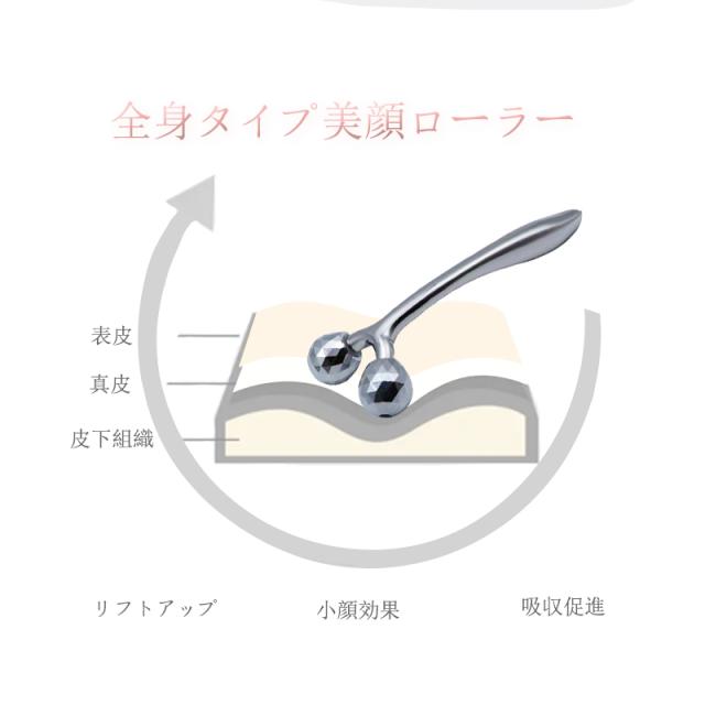 美顔ローラー 3D リフトアップ ほうれい線 美肌ケア 軽い 防水 充電