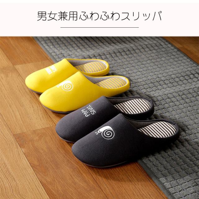 Src スリッパ 暖かい 来客用 ルームシューズ 滑り止め 静音 洗える カタツムリ 刺繍 ボーダー柄 ふわふわクッション おしゃれ 防寒素足 の通販はau Pay マーケット Oasis Mart Src スリッパ 暖かい 来客用 ルームシューズ 滑り止め 静音 洗える カタツムリ 刺繍 ボーダー柄 ふわふわクッション おしゃれ 防寒素足 の通販はau Pay マーケット Oasis Mart