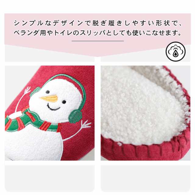 Src ルームシューズ ボア 暖かい 来客用 スリッパ 雪だるま刺繍 滑り止め 静音 洗える ふわふわクッション おしゃれ 防寒素足 抗菌 メンの通販はau Pay マーケット Oasis Mart