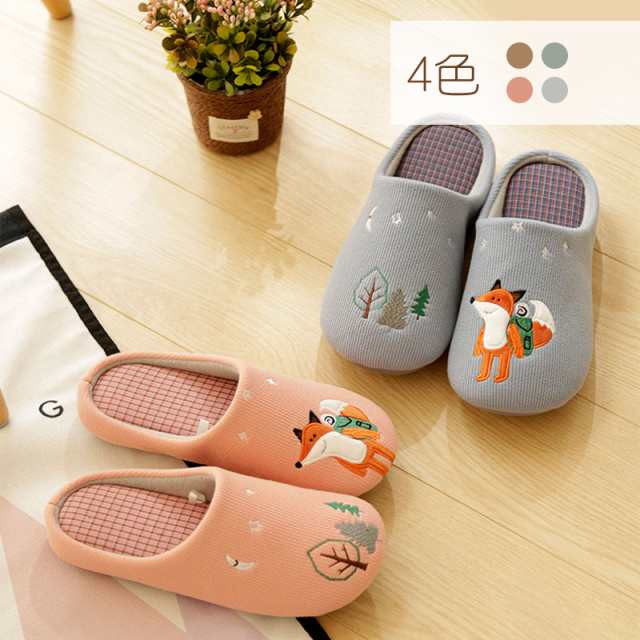 Amazon.co.jp: 秋冬用 もこもこスリッパ ルームシューズ 来客用