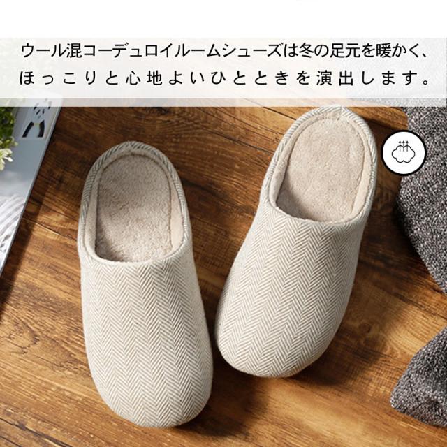 Src スリッパ 暖かい ウール混 来客用 洗える ルームシューズ 滑り止め 静音 ふわふわクッション おしゃれ 防寒素足 抗菌 メンズ レディの通販はau Pay マーケット Oasis Mart