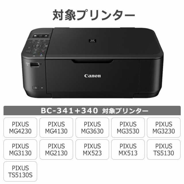 キャノン プリンターインク 341 詰め替えインク カラー 工具付き Canonの通販はau Pay マーケット インクのチップス