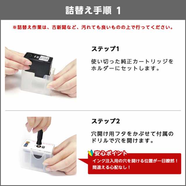 キャノン プリンターインク 345 詰め替えインク ブラック3本 工具付き Canonの通販はau Pay マーケット インクのチップス キャノン プリンターインク 345 詰め替えインク ブラック3本 工具付き Canonの通販はau Pay マーケット インクのチップス