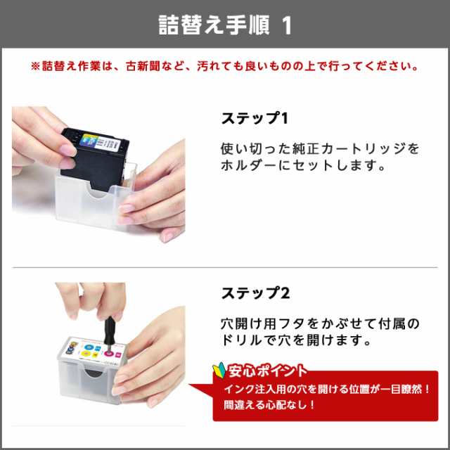 キャノン プリンターインク 346 詰め替えインク カラー 工具付き Canonの通販はau Pay マーケット インクのチップス