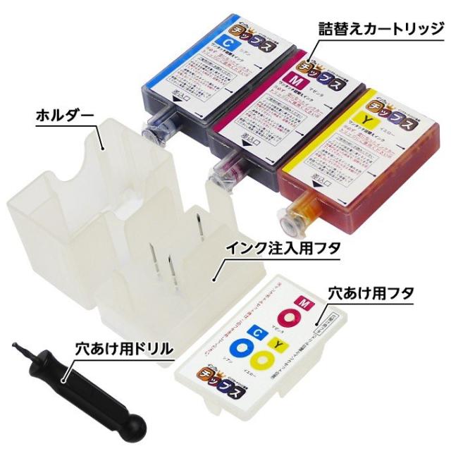 キャノン プリンターインク 361 詰め替えインク カラー 工具付き Canonの通販はau Pay マーケット インクのチップス