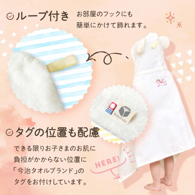 身長計ガーゼケット ベビーバスローブ セット ココポンチョ ハカロッカ 出産祝い 日本製 今治タオル バスタオル ギフト アニマルトレイン 身長計ガーゼケット ベビーバスローブ セット ココポンチョ ハカロッカ