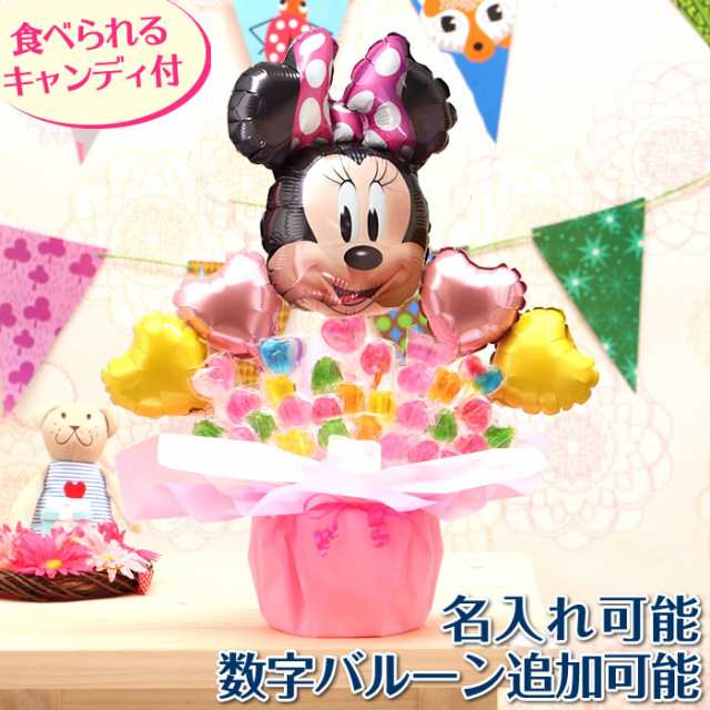 ディズニー ミニー卓上バルーン キャンディーアレンジ バルーン 電報 誕生日 結婚式 開店祝い 発表会 記念日 おしゃれ No 2506の通販はau Pay マーケット バルーンキューブ