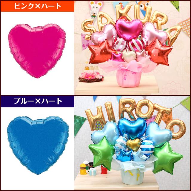 アルファベットと数字のバルーンを自由に組み合わせたオリジナルバルーン電報 ピンク ブルー 文字バルーン バルーンギフト No 2553の通販はau Pay マーケット バルーンキューブ