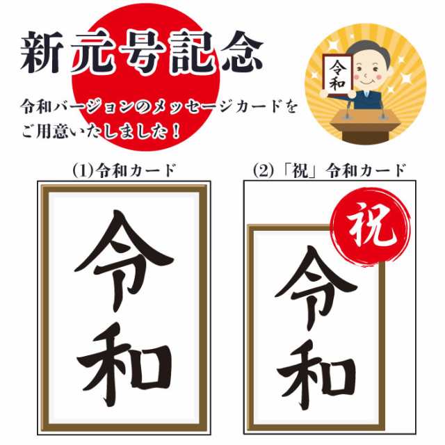 新元号 令和 改元祝い ローズ テディベア ぬいぐるみ電報 改元 結婚式 誕生日 開店祝い お祝い パーティ イベント 飾り付け お祝い電報 の通販はau Pay マーケット バルーンキューブ