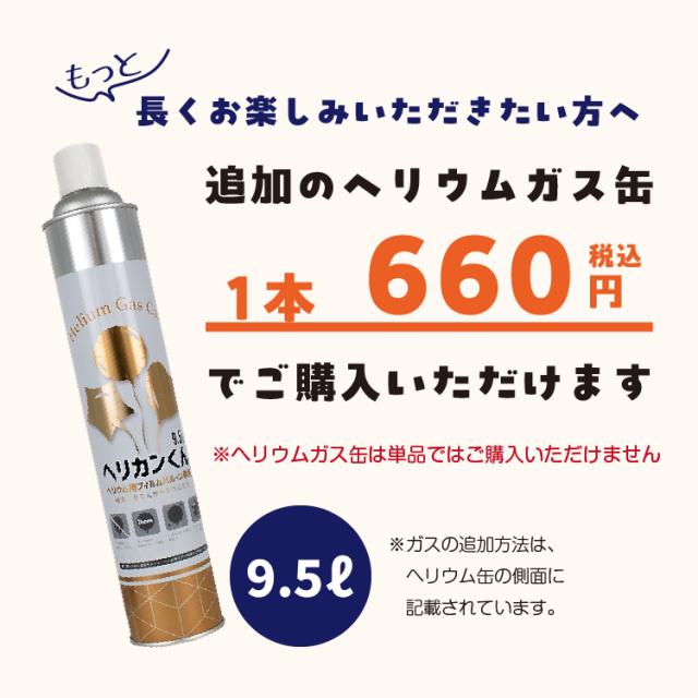 10個のスターの浮き型バルーン・バルーンブーケ（ゴールド） バルーン電報 バルーンギフト 浮く 祝電 電報 バルーン ギフト ヘリウム