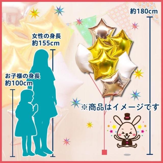 10個のスターの浮き型バルーン・バルーンブーケ（ピンク） バルーン電報 バルーンギフト 浮く 祝電 電報 バルーン ギフト 装飾