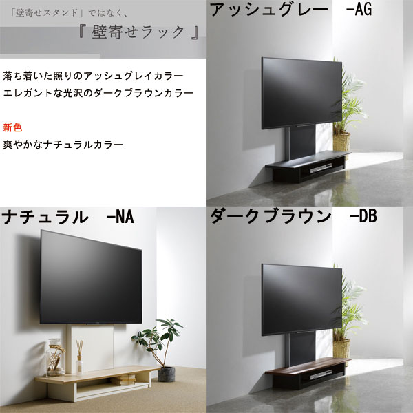 テレビスタンド 壁寄せ おしゃれ 40v 65v 型 テレビ台 コーナーテレビ台 リビング 寝室 店舗 ディスプレイ デジタルサイネージ の通販はau Pay マーケット イーマイルーム