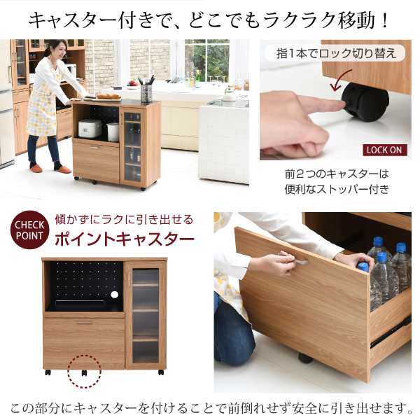 レンジ台 カップボード 食器棚 キッチンカウンター キッチンワゴン 約 幅90cm 奥行42cm 高さ90cm コンセント 家電収納 引出 キッチン収納の通販はau Pay マーケット イーマイルーム