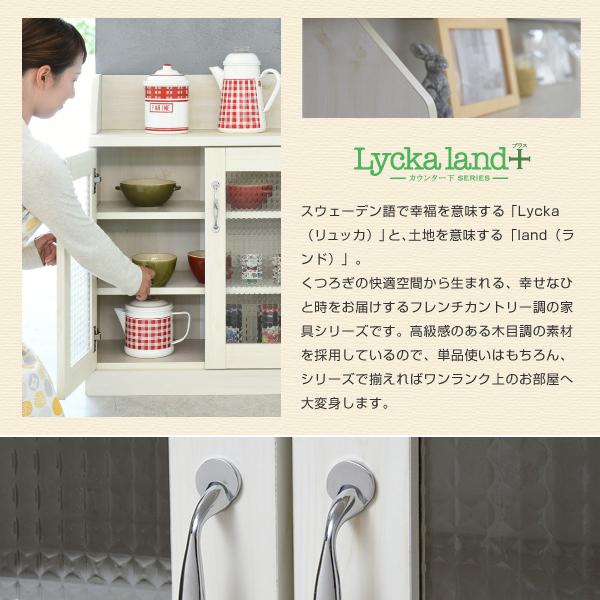 カウンター下収納 キッチン収納 高さ80 約奥行30 幅60 Cm おしゃれ フレンチ カントリー キャビネット 食器棚 薄型 リビング 白家具 窓下の通販はau Pay マーケット イーマイルーム