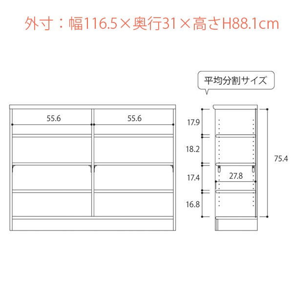 エースラック カラーラック おしゃれ 日本製 本棚 書棚 約幅1奥行30高さ90cm キッズ 窓下収納 小型 ミニ本棚 子供 シェルフ 送料無料の通販はau Pay マーケット イーマイルーム