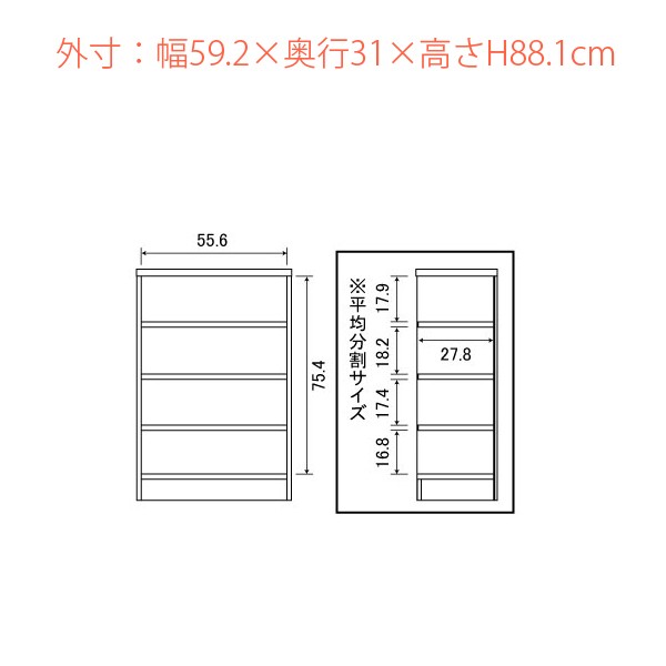 エースラック カラーラック おしゃれ 日本製 本棚 書棚 約幅60奥行30高さ90cm キッズ 窓下収納 小型 ミニ本棚 子供 シェルフ 送料無料の通販はau Pay マーケット イーマイルーム