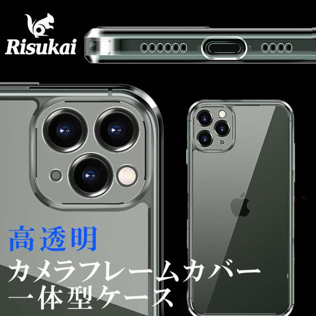 iPhone12 ケース iPhone12mini ケース iPhone12Pro ケース