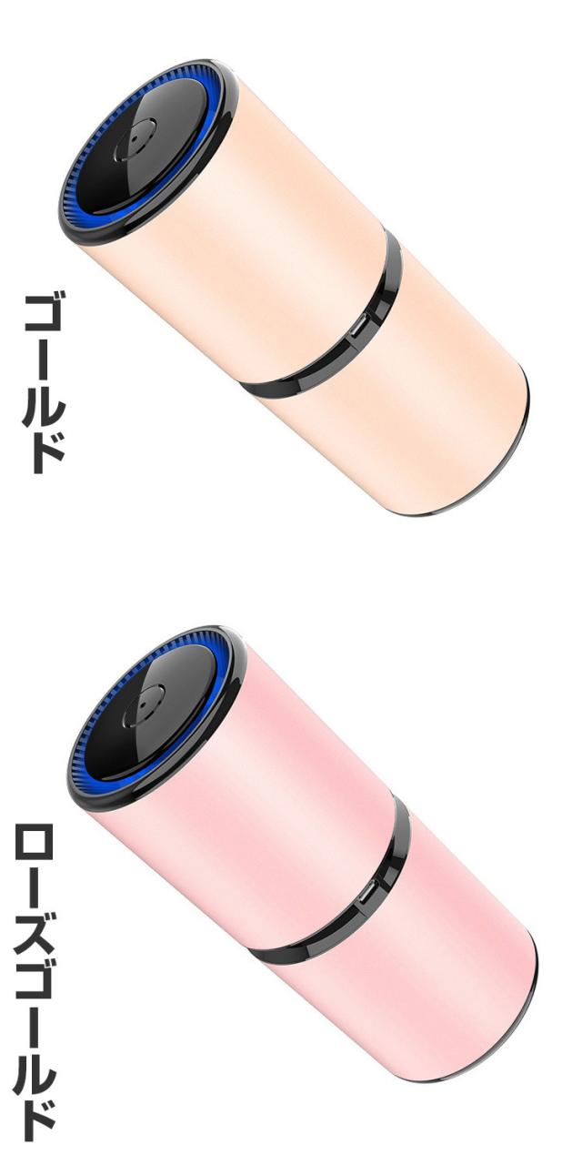 空気清浄機 マイナスイオン発生器 車 オゾン 発生器 カー用品 車用 車載空気清浄機 コンパクト 小型 エアクリーナ プラズマクラスター の通販はau Pay マーケット レザーケース