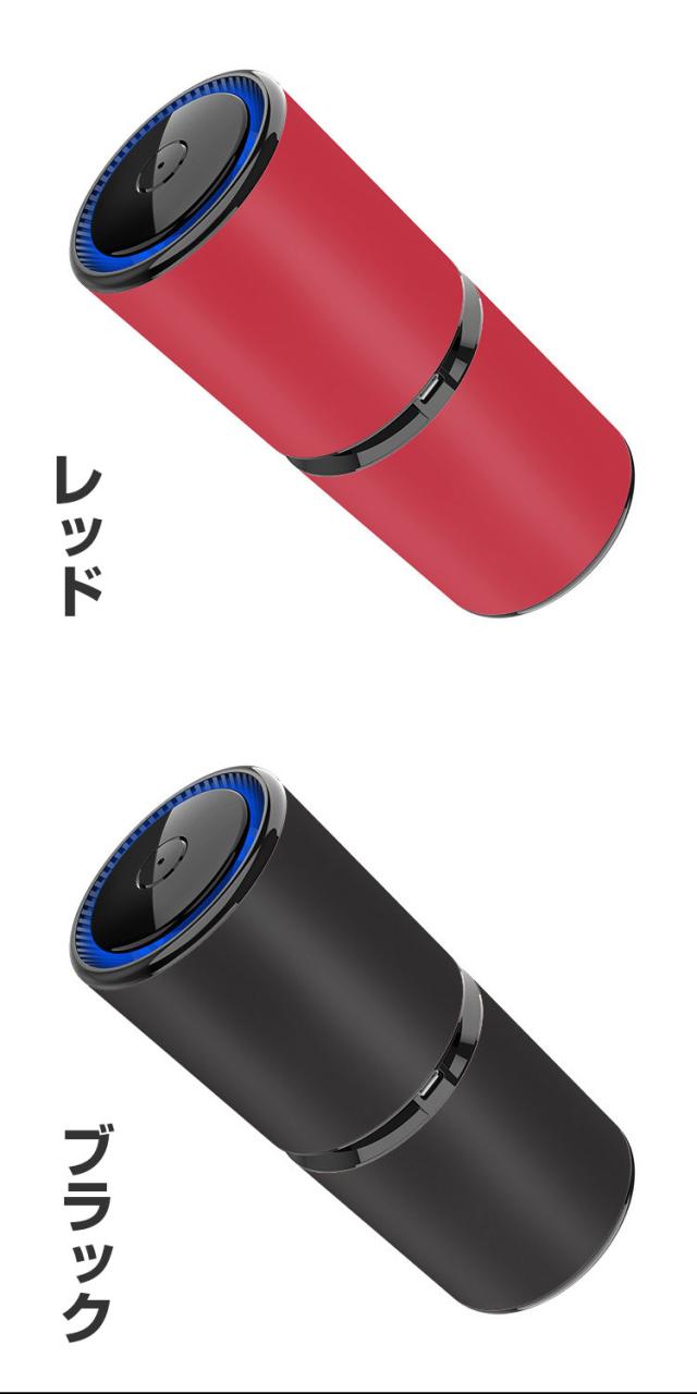 空気清浄機 マイナスイオン発生器 車 オゾン 発生器 カー用品 車用 車載空気清浄機 コンパクト 小型 エアクリーナ プラズマクラスター の通販はau Pay マーケット レザーケース