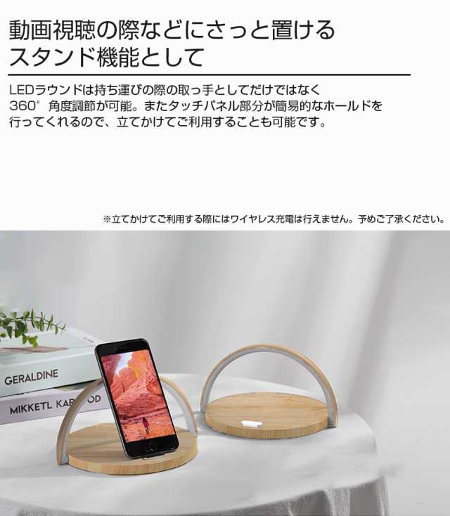 ワイヤレス充電器 Led ライト Iphone 無線充電 充電 木目調 Qi充電 木 ウッドデザイン インテリア スマホ充電器 おしゃれ 携帯充電器 北の通販はau Pay マーケット レザーケース