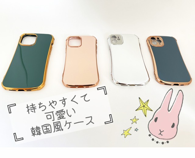 Iphone12 ケース Iphone11 ケース 韓国 おしゃれ 可愛い Iphone12pro Iphone12promax Iphone11 Iphone11pro 11promax Kubire 衝撃吸収 耐の通販はau Pay マーケット レザーケース