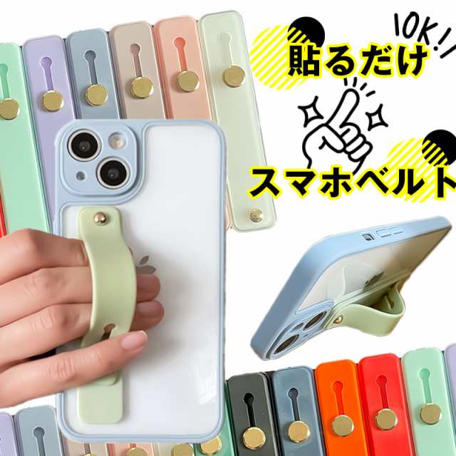 スマホベルト ライトレッド スマホケース 落下防止 スマホリング