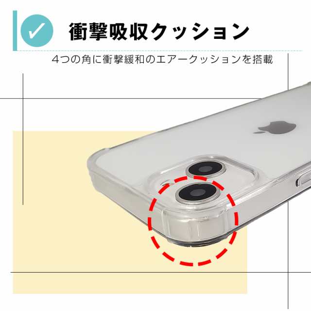 iPhoneケース ショルダー ストラップ付 クリアケース iPhone13