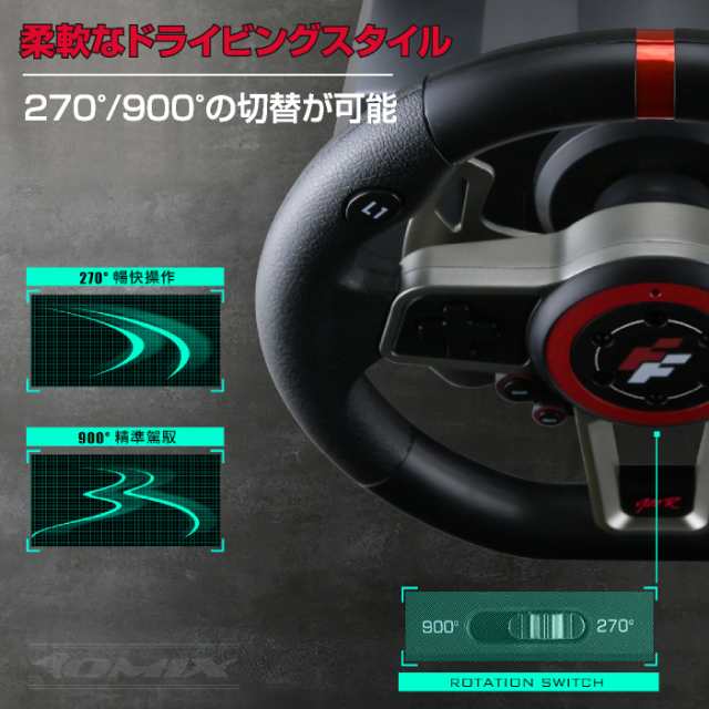 国内正規代理店商品】FLASHFIRE SUZUKA WHEEL 900R レーシングホイール