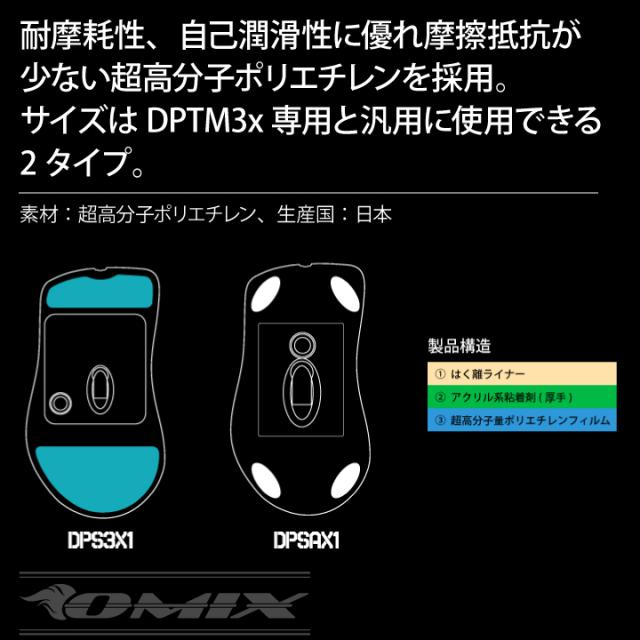 Dharmapoint ダーマスマウスソール ブラック Dps3x1 の通販はau Pay マーケット Netの穴場omix