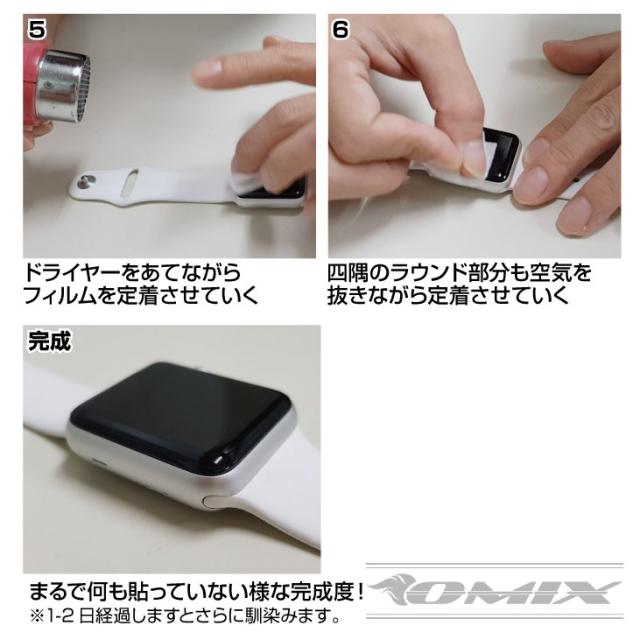 Apple Watch用 画面保護フィルム3枚セット 専用液セット 次世代 3d保護フィルム 気泡0 自己修復の通販はau Pay マーケット Netの穴場omix